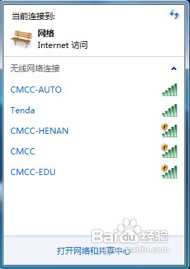 笔记本怎么设置WIfi热点