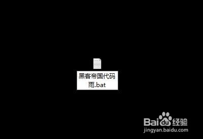 简单实现黑客帝国代码雨