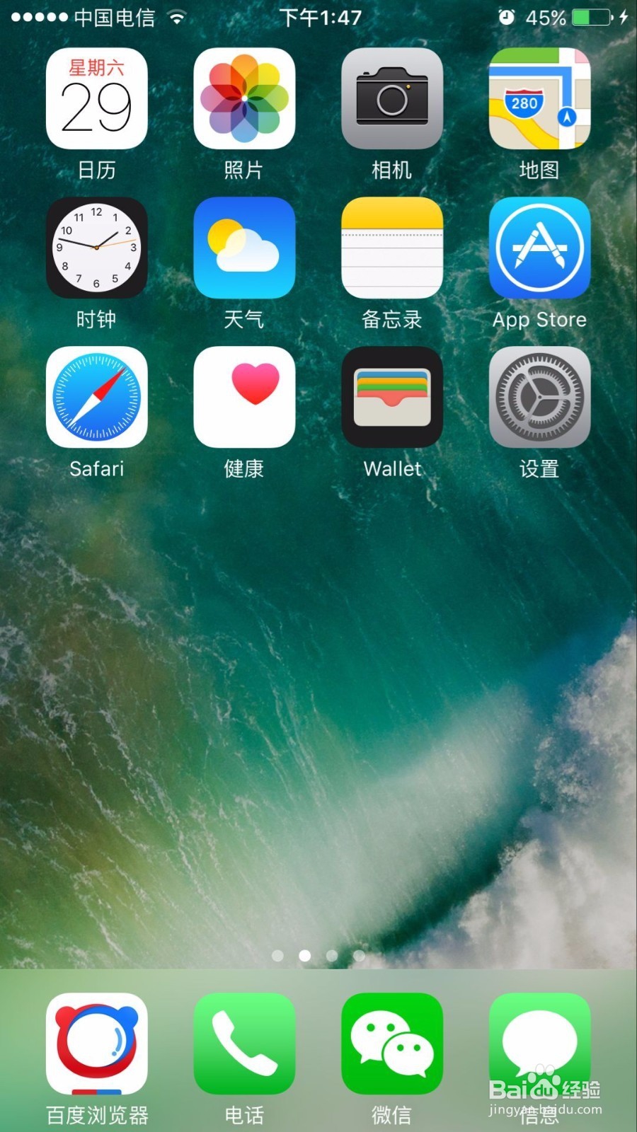 苹果手机照片新出现的“详细信息”功能具体用途