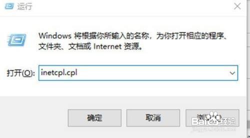 谷歌浏览器出现ssl错误怎么处理