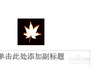 如何保存excel文件里的图片