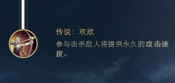 lol弗雷尔卓德之心中路的符文