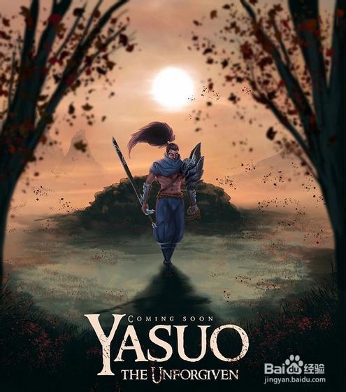 疾风剑豪亚索怎么玩