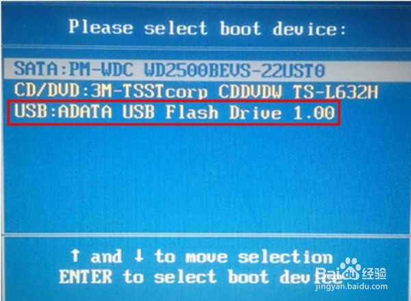 eMachines笔记本一键U盘重装系统教程图解