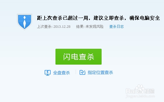 电脑虚拟内存不足怎么办