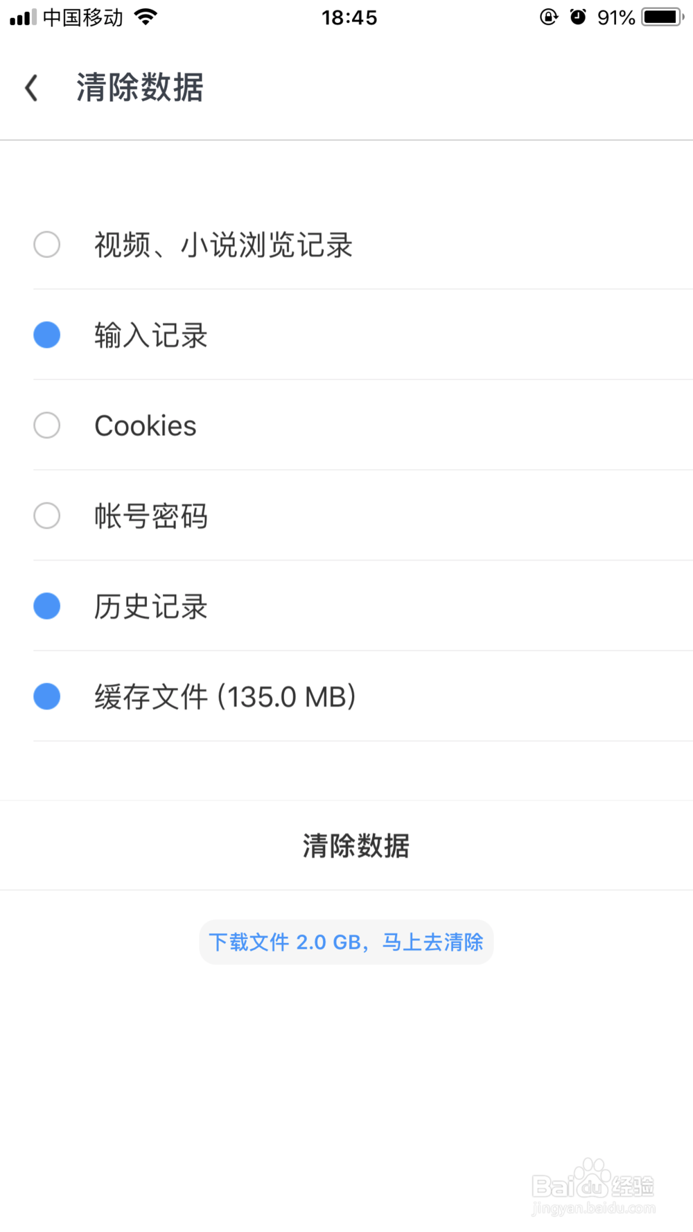 如何让客户端不缓存页面图片