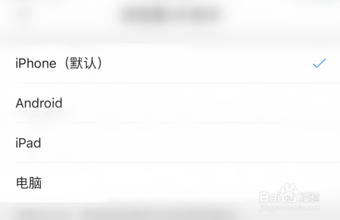 QQ浏览器设置浏览器UA标识的方法