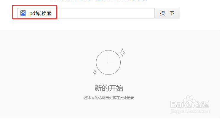 PDF拆分成多个文件怎么拆分