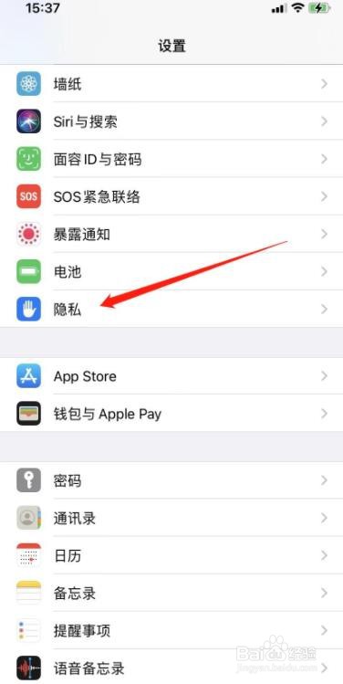 苹果广告在哪里关闭