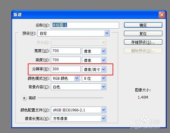 <b>Adobe Photoshop基本操作应用</b>