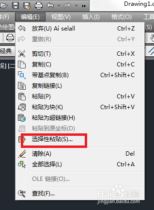 如何在AUTOCAD中插入可编辑的excel表格