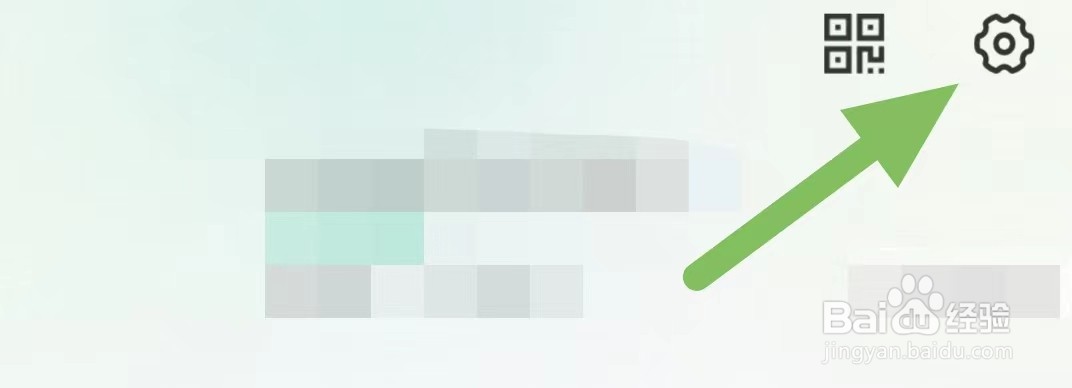 爱卡汽车如何开启系统通知？