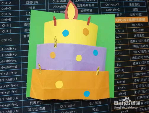 幼儿园手工制作立体蛋糕