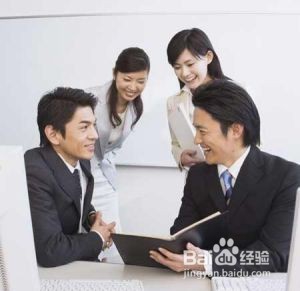 关于职场中人际关系处理的5种正确方法
