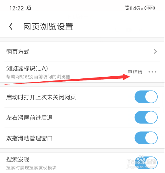 手机哔哩哔哩怎么用邮箱账号注册B站账号