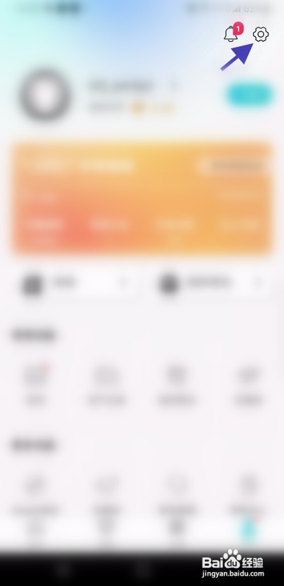 GGPLAY如何才能修改昵称