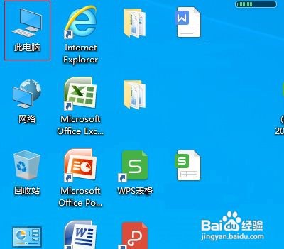 windows10bitlocker要怎样才能解除？