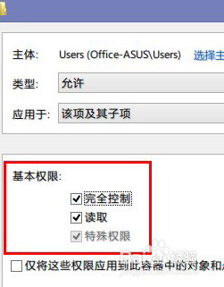 win8.1 win10系统如何去除右下角SkyDrive图标