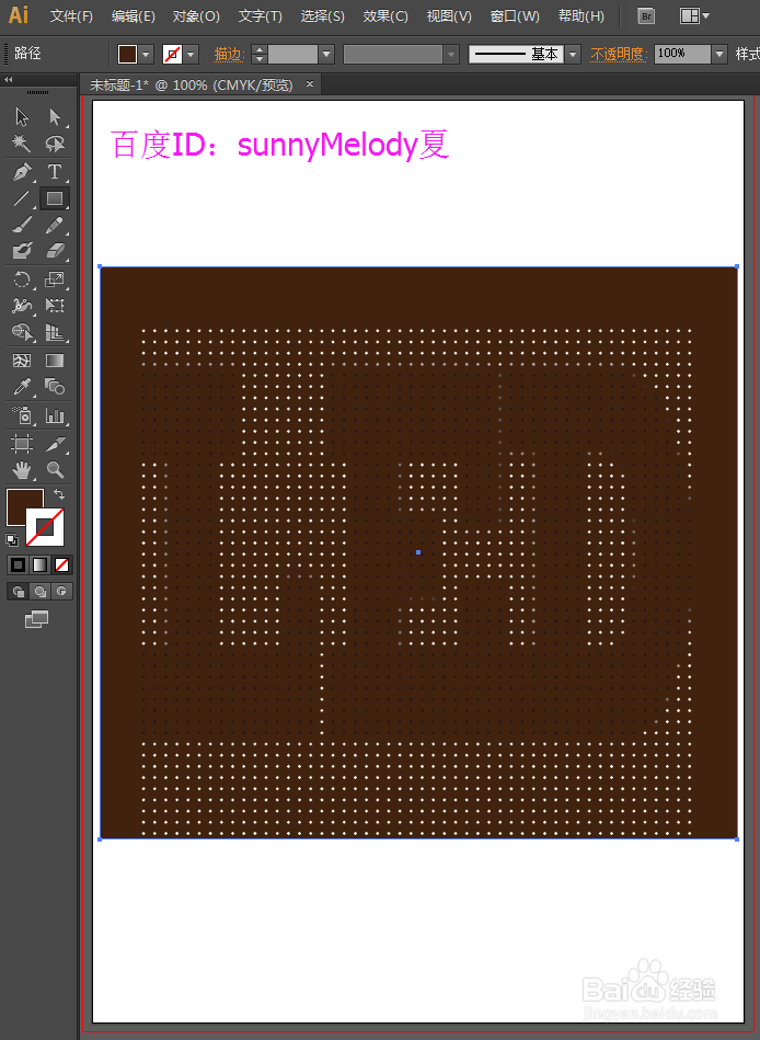文字制作经典特效：怎么制作led文字效果