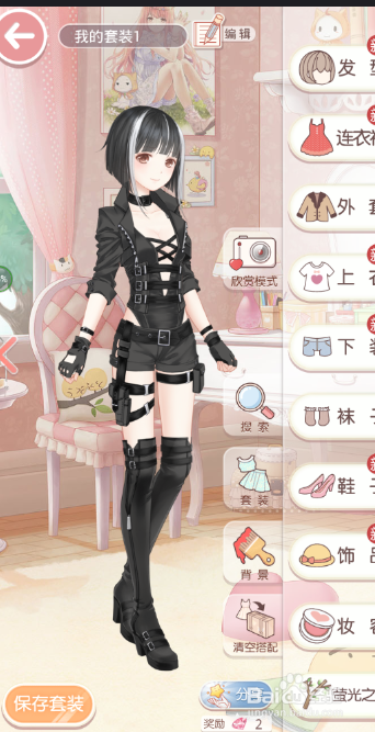 奇迹暖暖黑白之舞第一关攻略