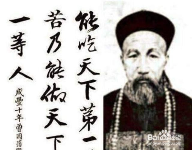 怎么立德立功立言