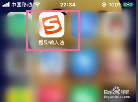 搜狗输入法设置键盘语言的流程步骤详解