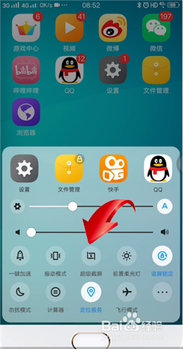 录屏没有声音怎么回事