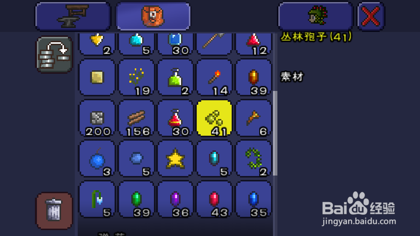 泰拉瑞亚(Terraria)怎么获得高级丛林套装