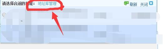 天猫店铺后台怎么发货