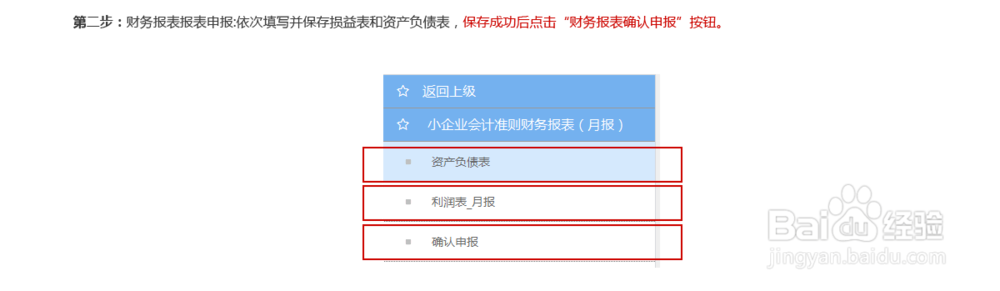 一般企业如何进行增值税申报？