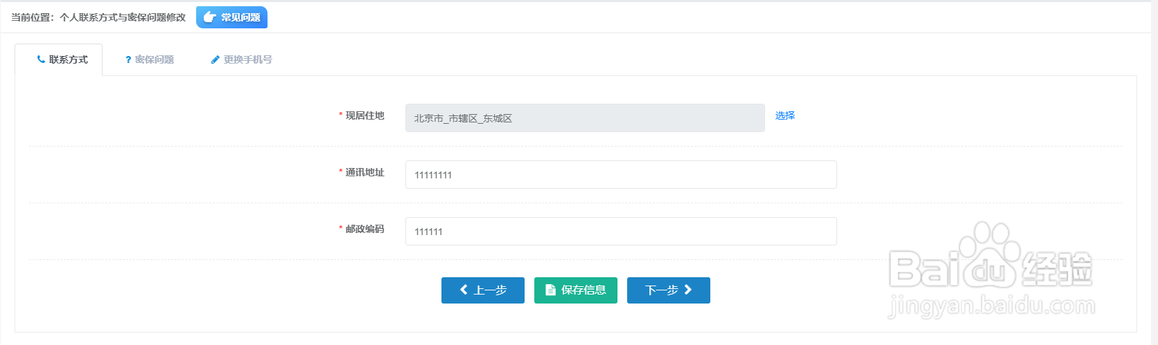 一级建造师如何报名考试?