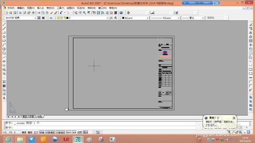 CAD布局如何使用