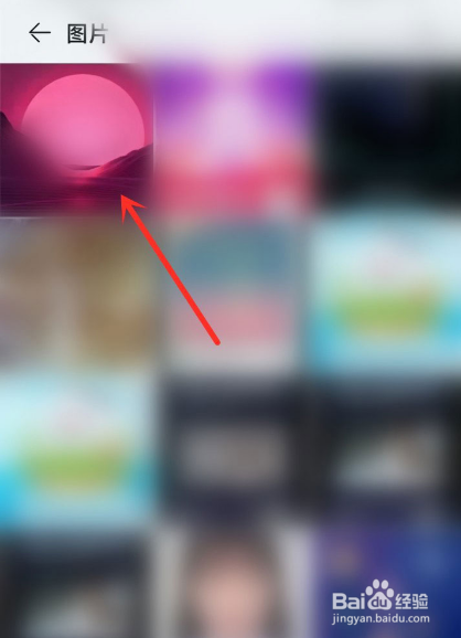 抖音壁纸图片下载后存在哪里?