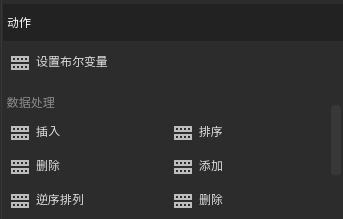 唤境的数组是什么意思