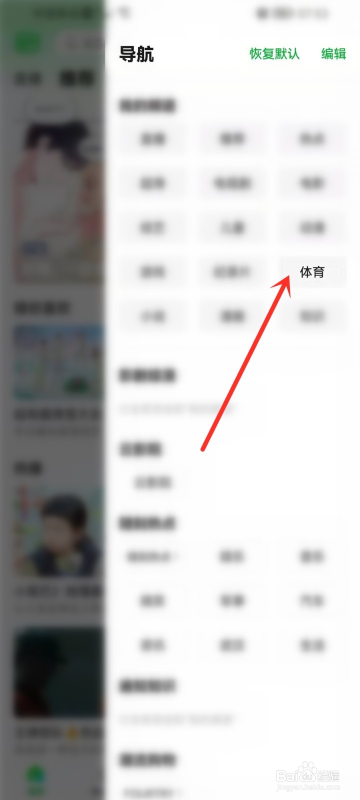 2022女足亚洲杯直播在哪看
