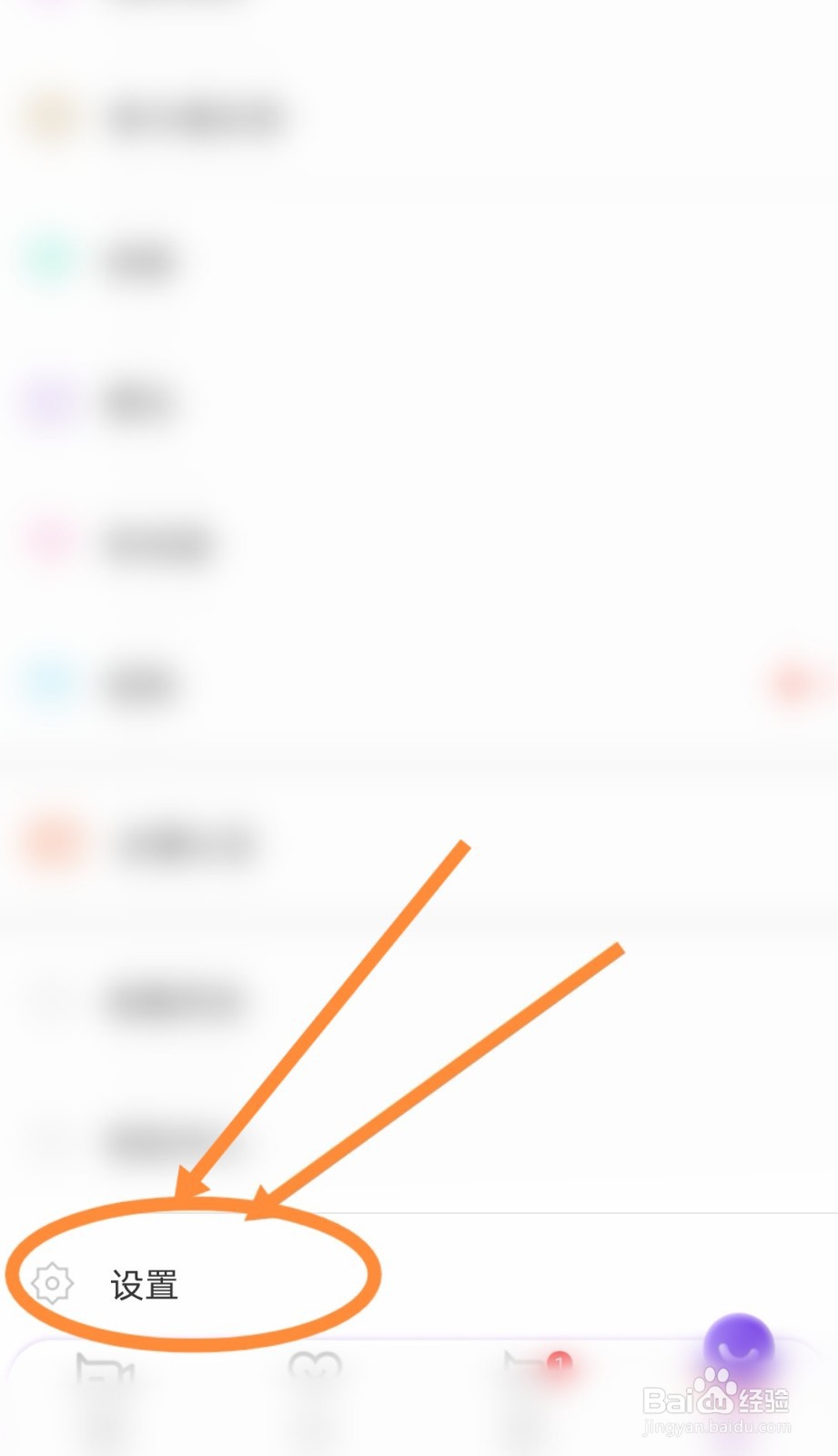 齐齐直播软件是怎么开启非WiFi下自动播放功能