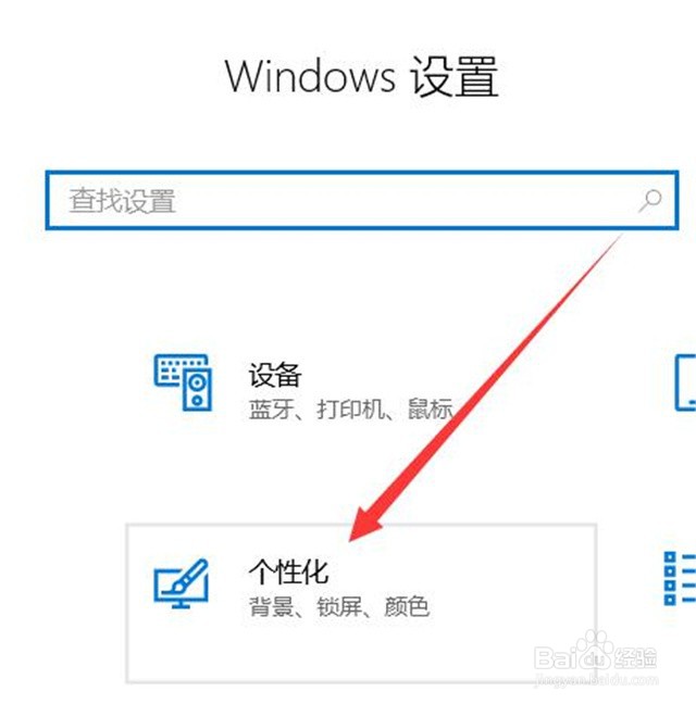如何修改win10系统任务栏的显示位置