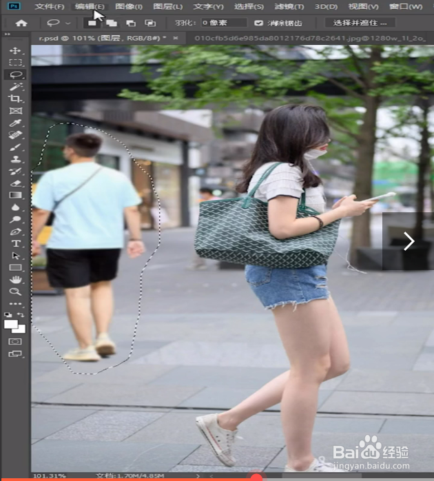 去掉图片中多余的人物的方法