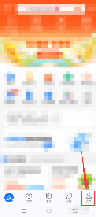 花呗怎么查额度使用明细?