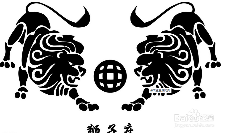 每日一卦：[1]一生不会平凡的星座