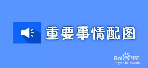 同学聚会完美策划方案