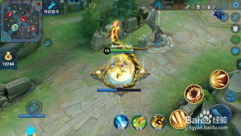 王者营地参与电竞主题 怎么完成