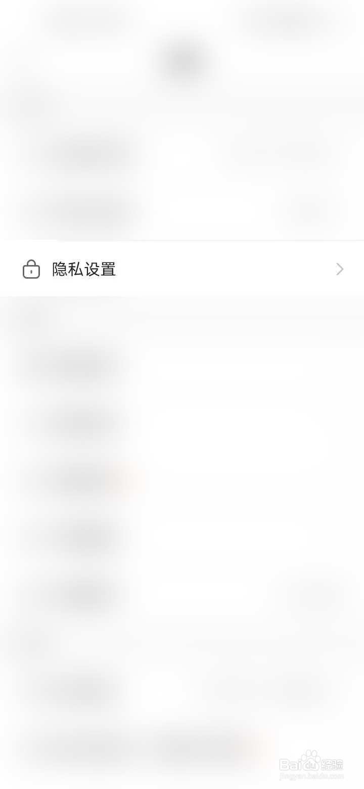 快手极速版怎么隐藏位置信息