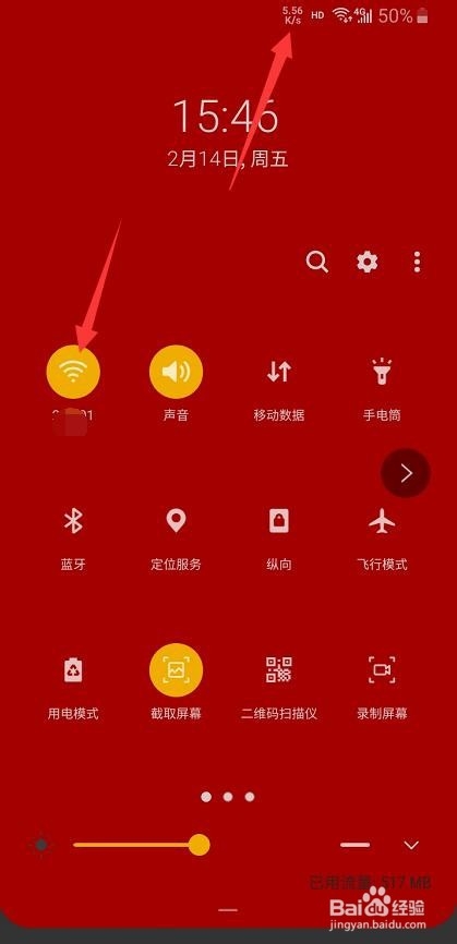 vsco安卓无法登录怎么办