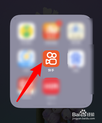 快手如何删除点赞的作品