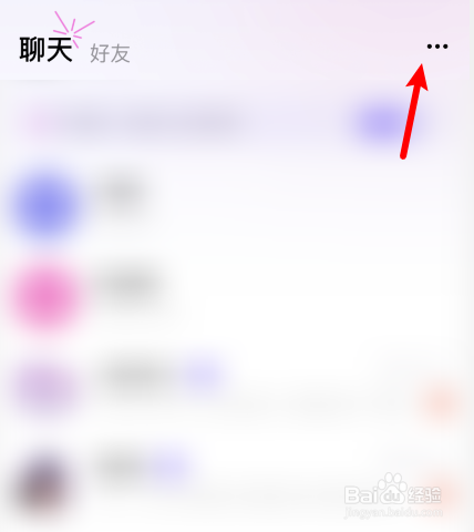 小西米语音如何清空消息
