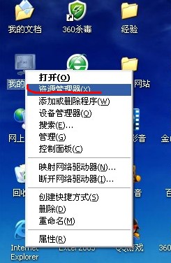 怎样给文件夹加密