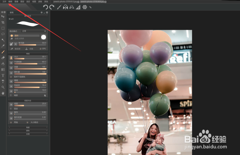如何修改paintstorm的参考线的线宽？