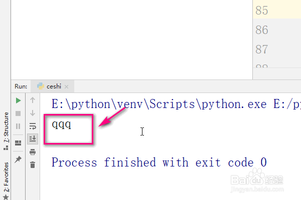 怎样用python读取文件