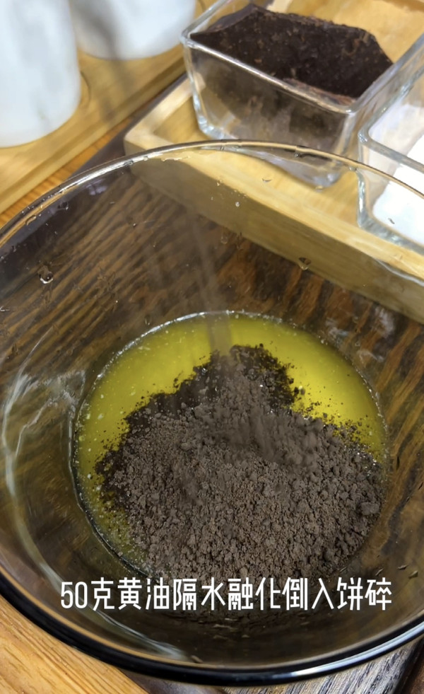 梦龙巧克力慕斯